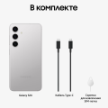 Смартфон Samsung Galaxy S24 8/128GB, Marble Gray