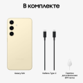 Смартфон Samsung Galaxy S24 8/256GB, Amber Yellow