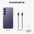 Смартфон Samsung Galaxy S24 8/256GB, Cobalt Violet Смартфон Samsung Galaxy S24 8/256GB, Cobalt Violet