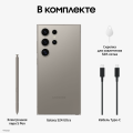 Смартфон Samsung Galaxy S24 Ultra 12/1TB, Titanium Gray