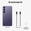 Смартфон Samsung Galaxy S24 Plus 12/256GB, Cobalt Violet