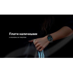 Плати наличными