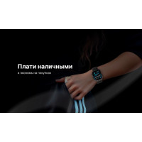 Плати наличными