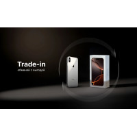 Trade-in